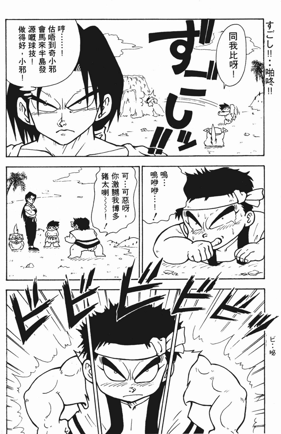 第141页
