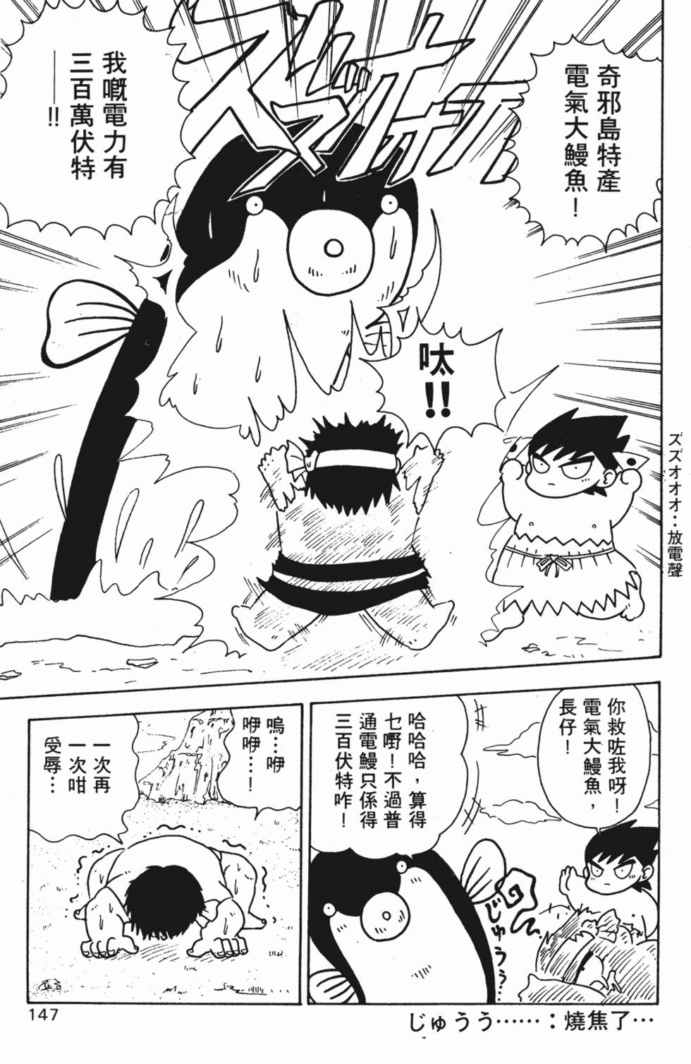 第144页