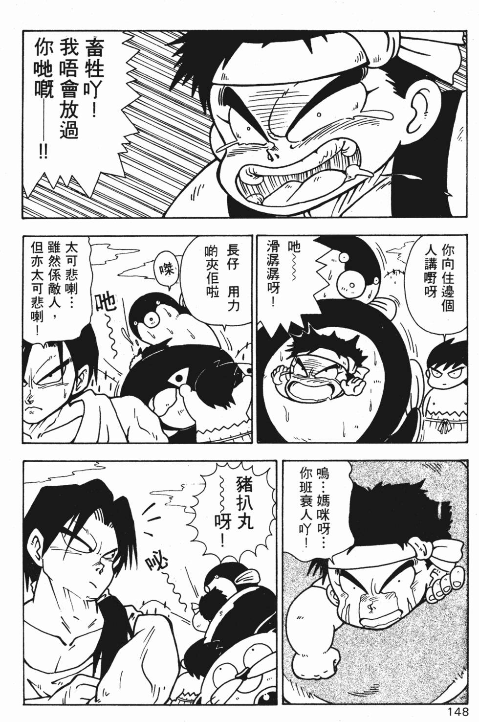第145页
