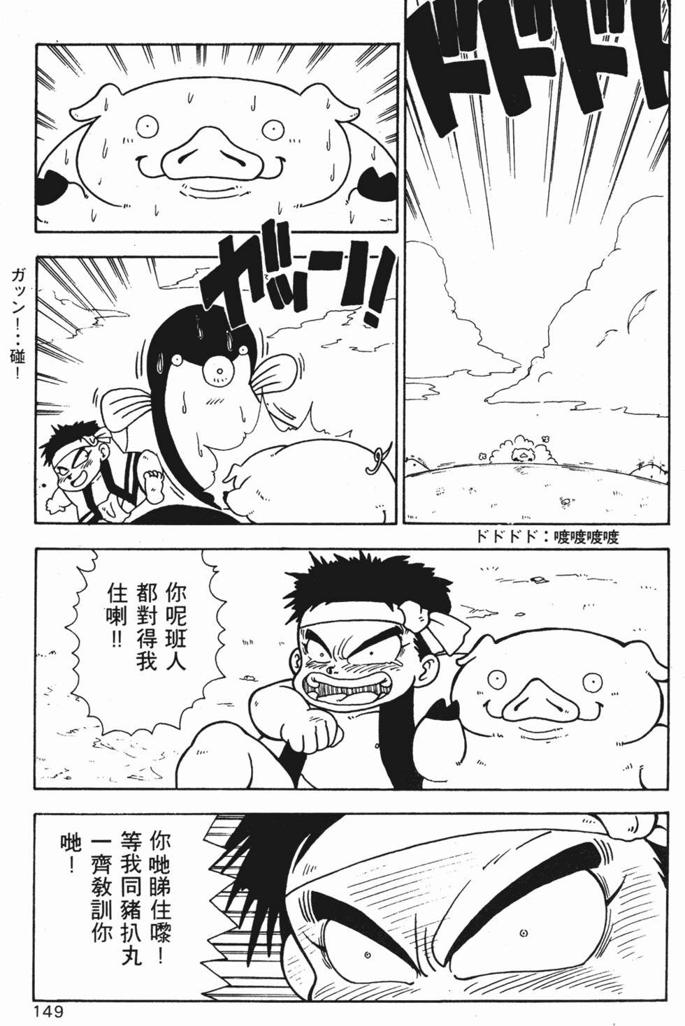 第146页