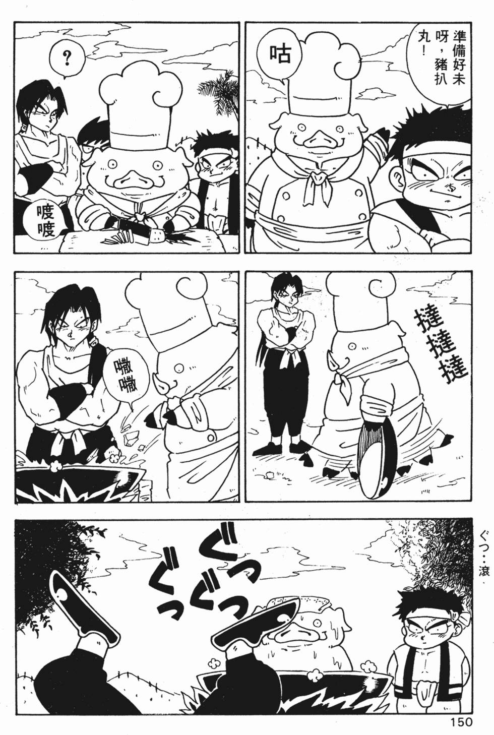 第147页