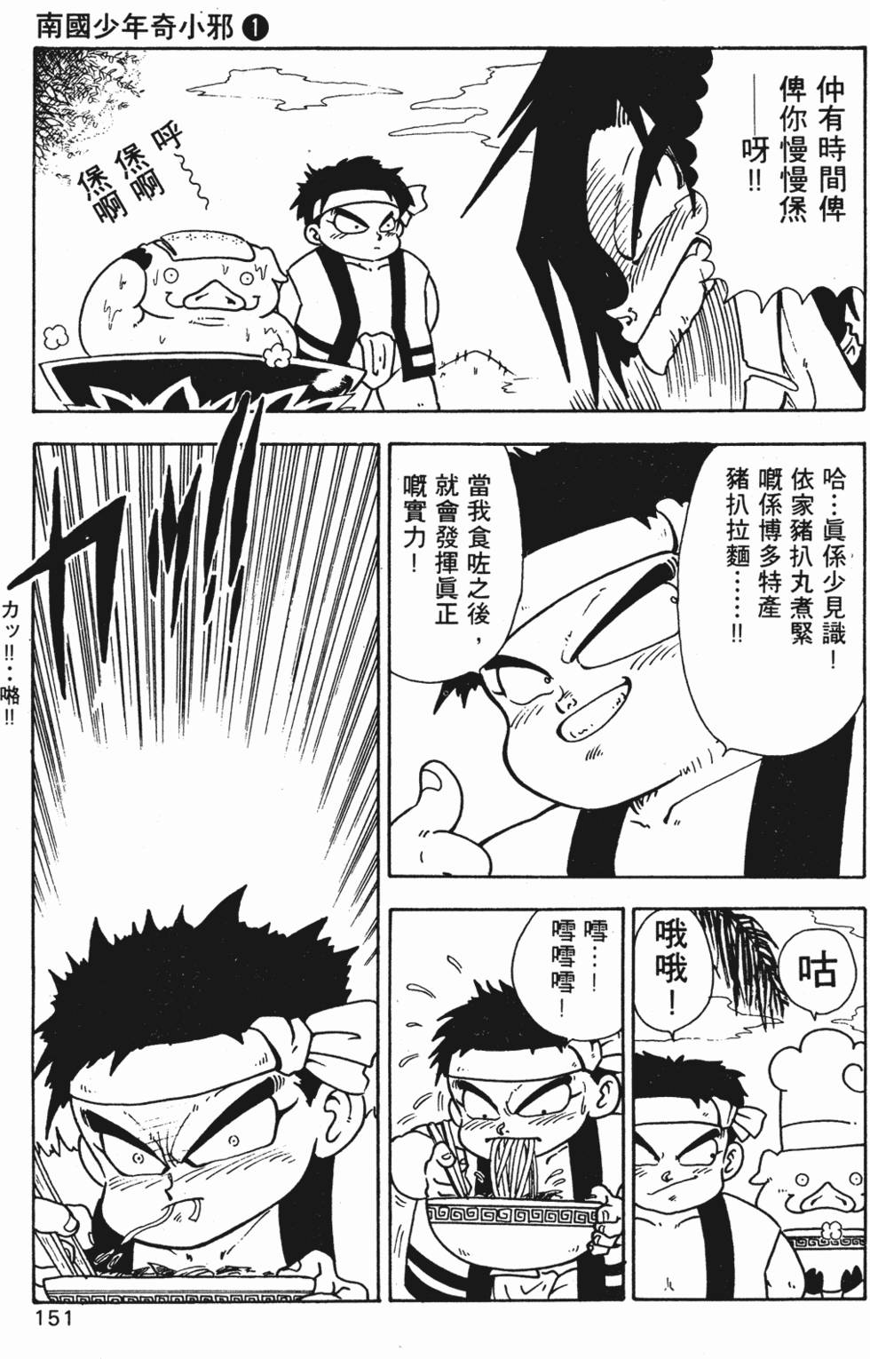 第148页