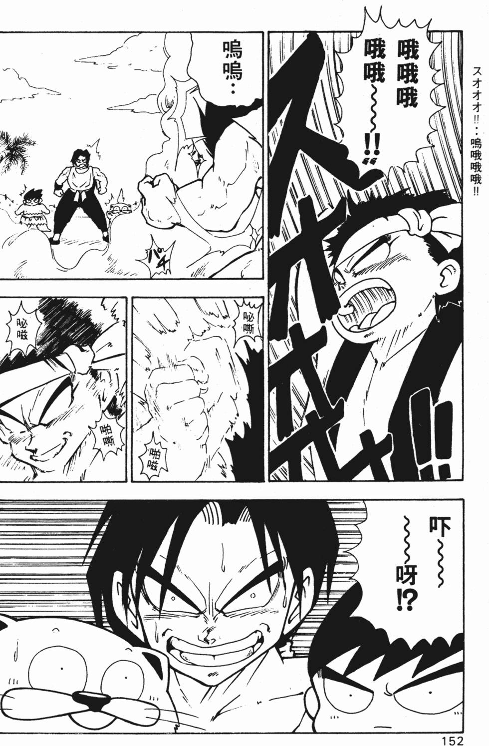 第149页