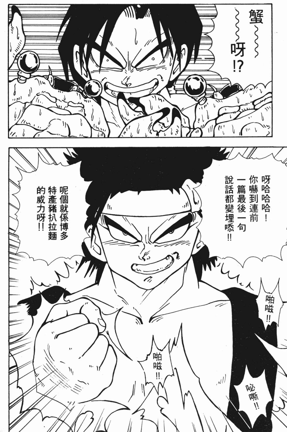 第151页
