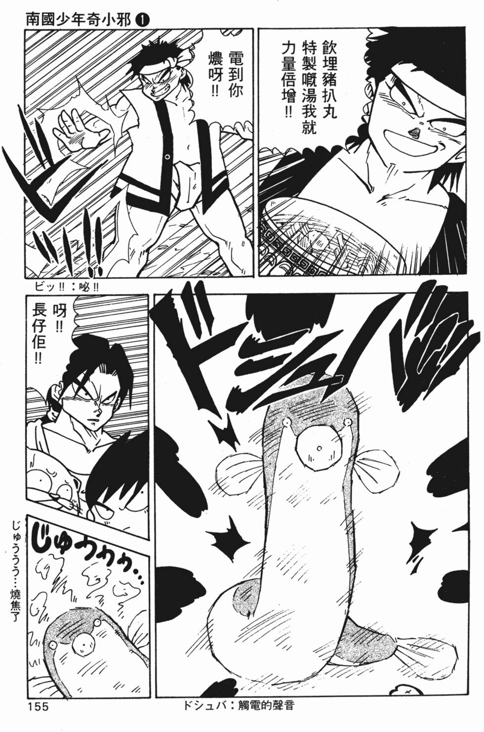 第152页