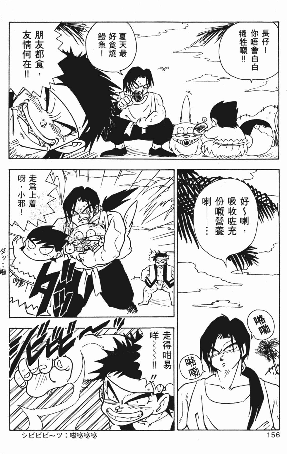 第153页