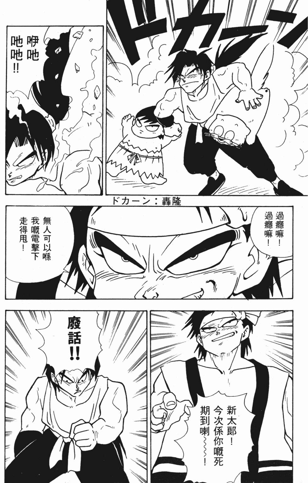 第154页