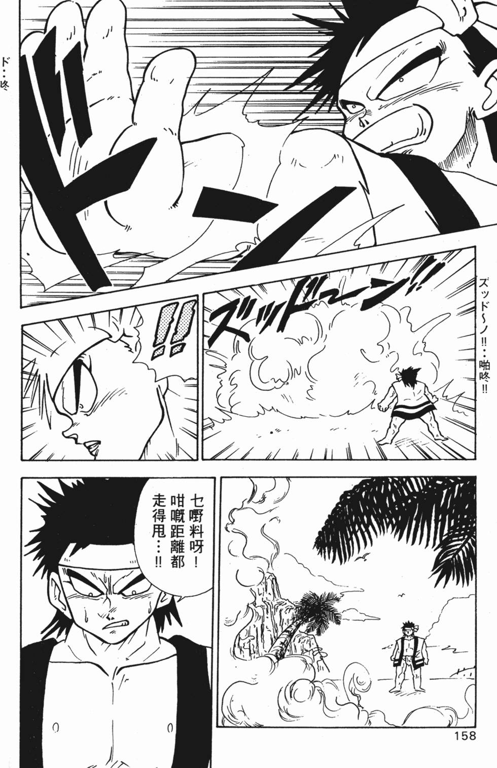 第155页