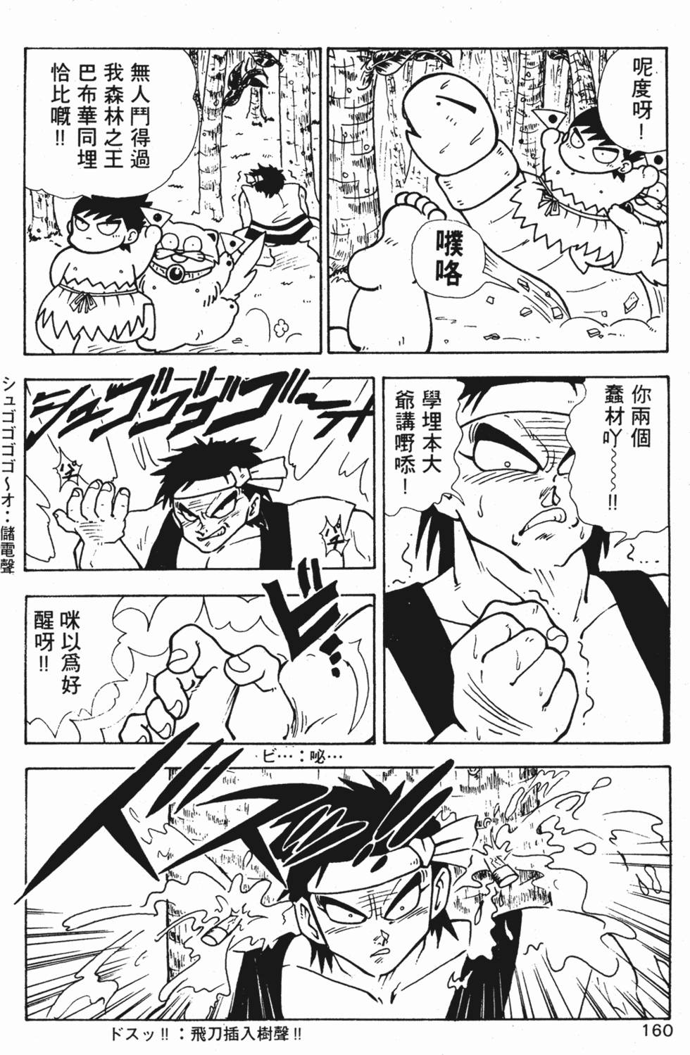 第157页