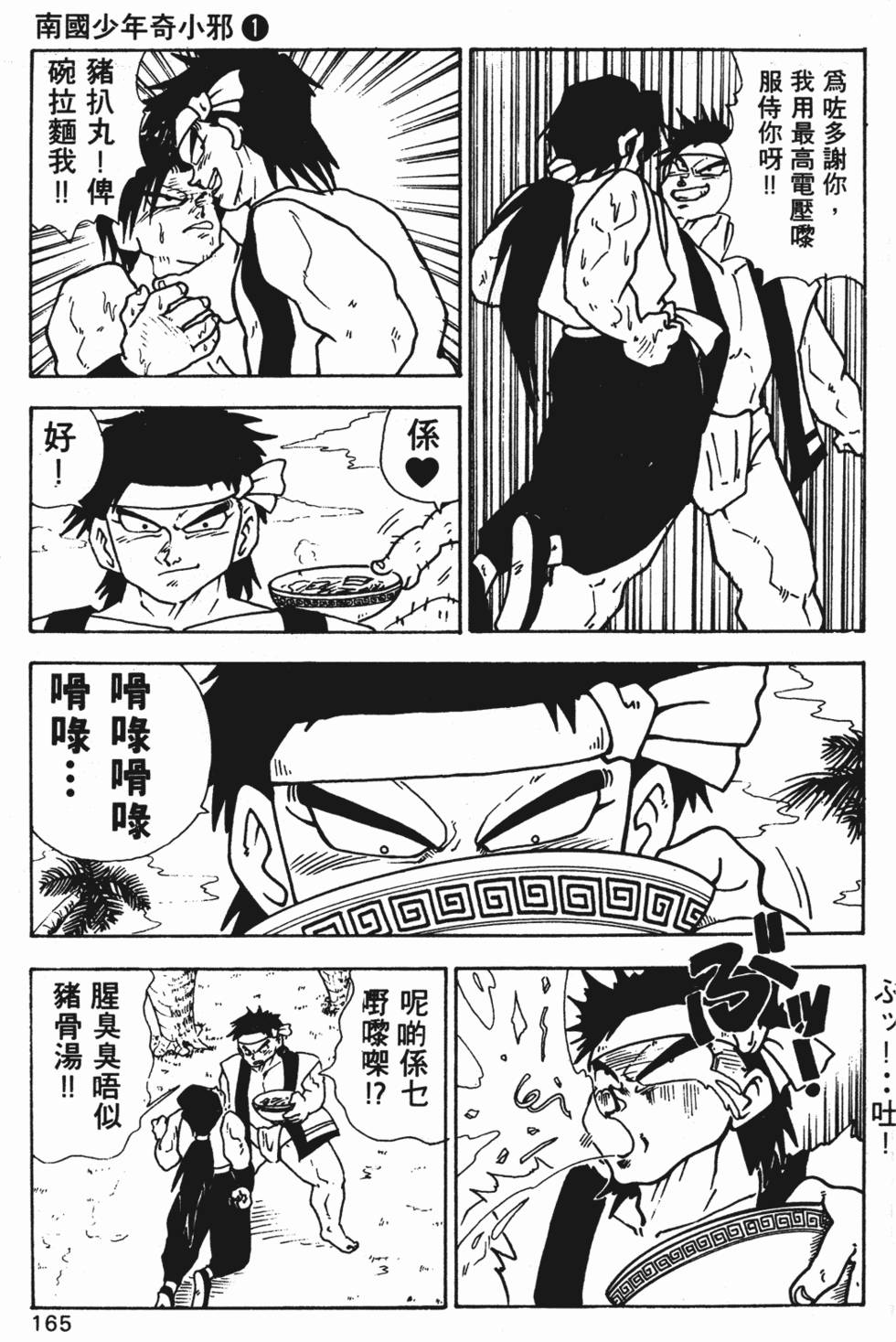 第162页