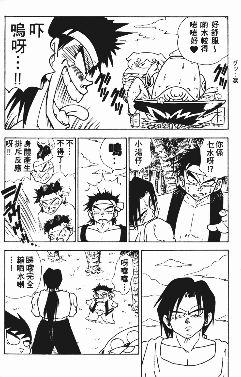 第163页