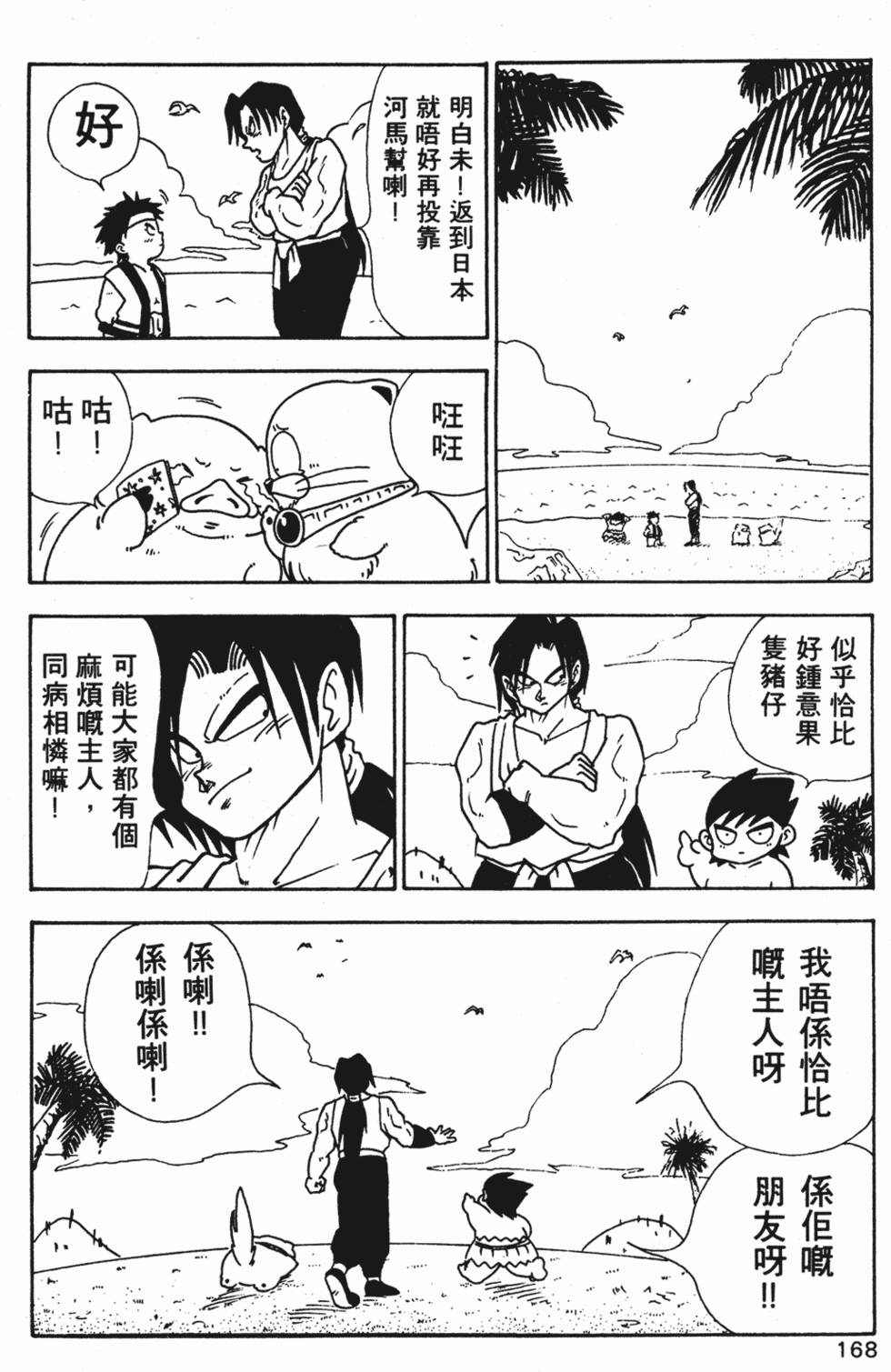 第165页