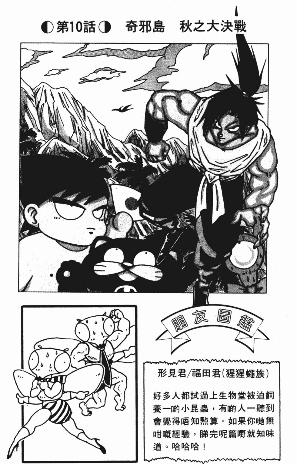 第166页