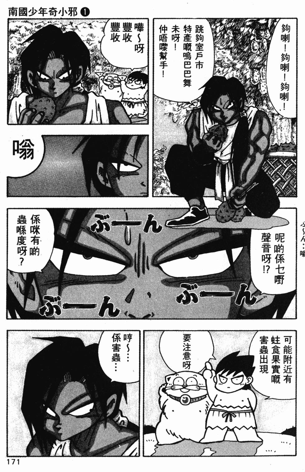 第168页