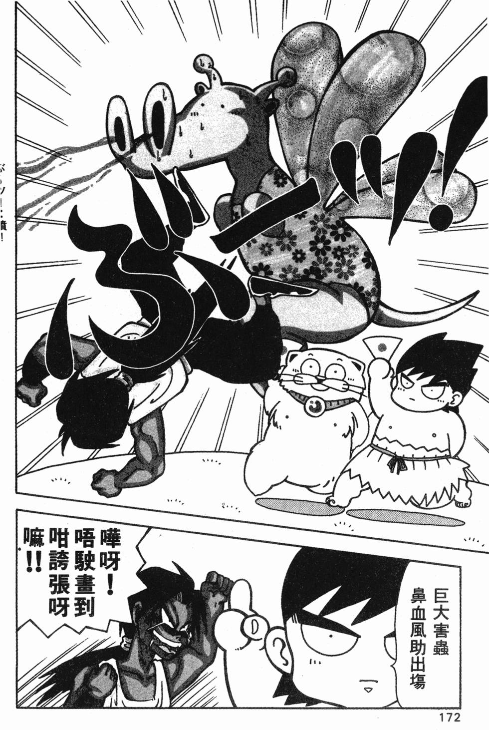 第169页