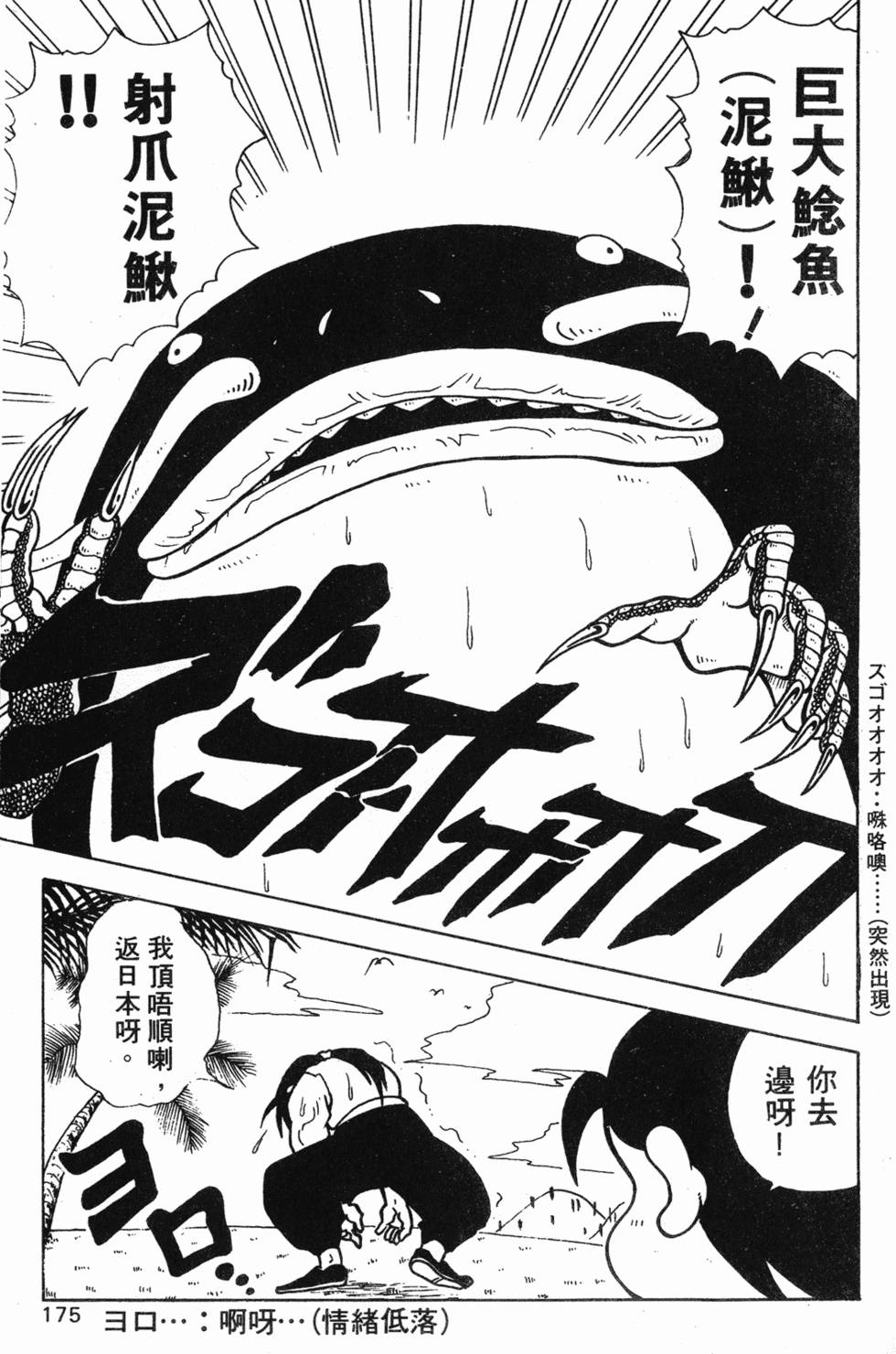第172页