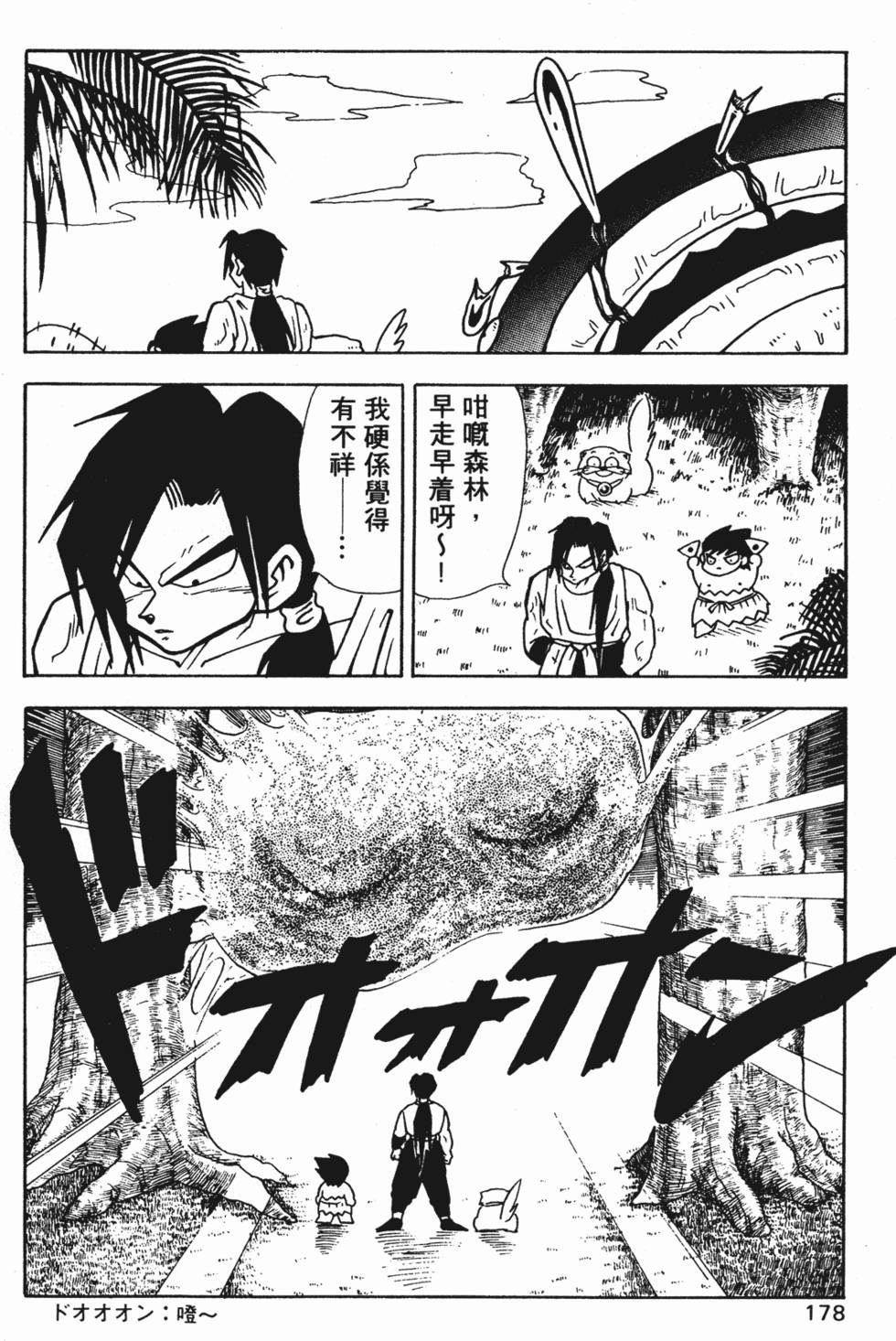 第175页