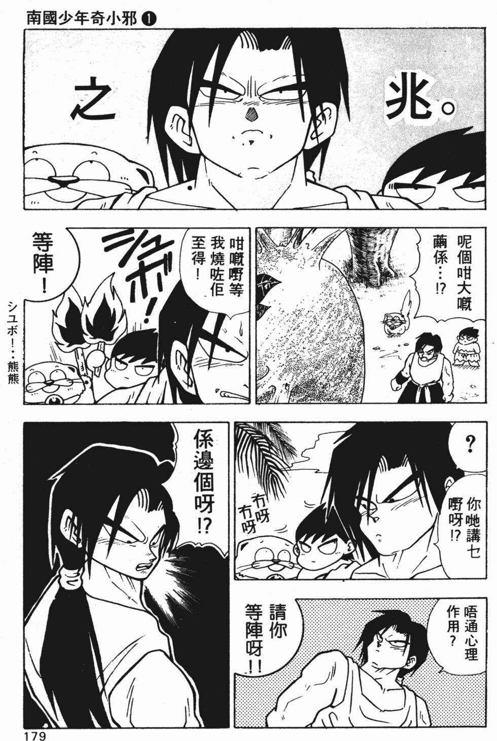 第176页