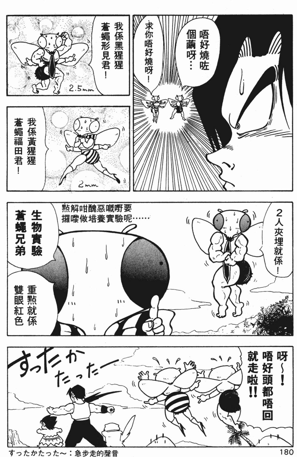 第177页