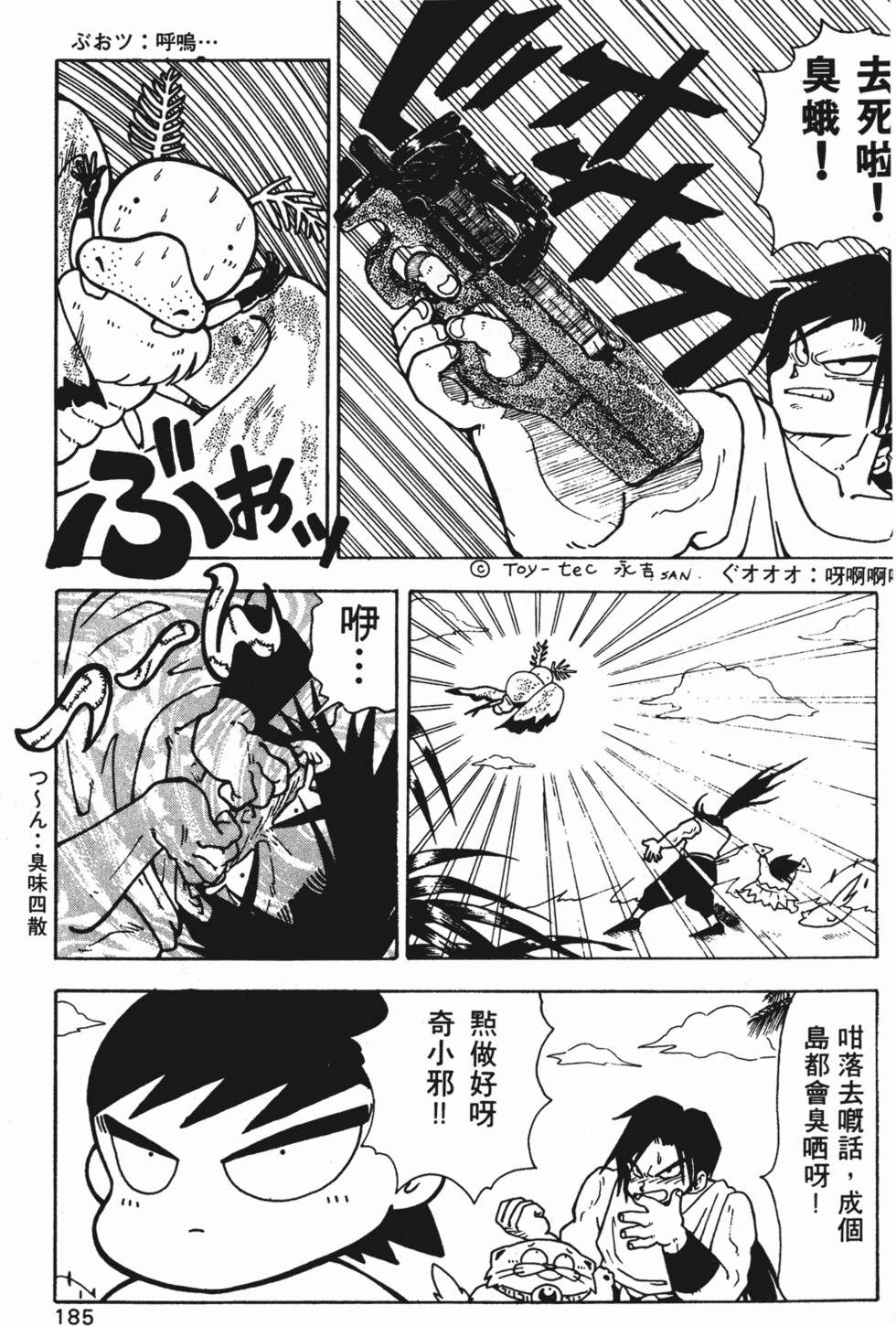 第182页