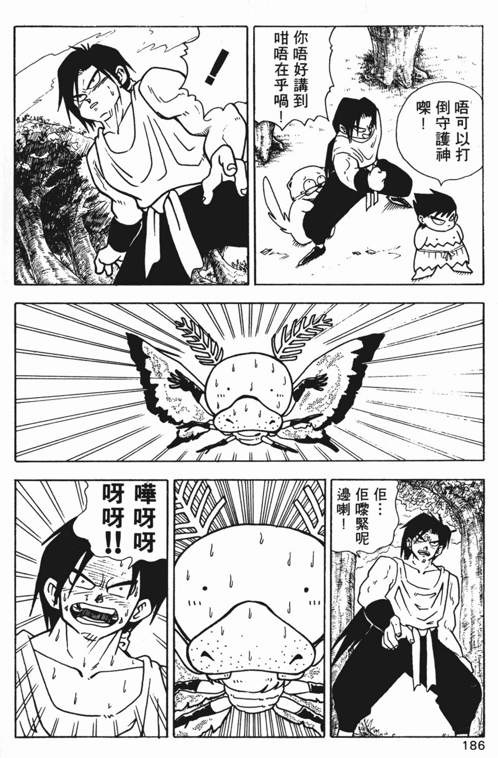 第183页