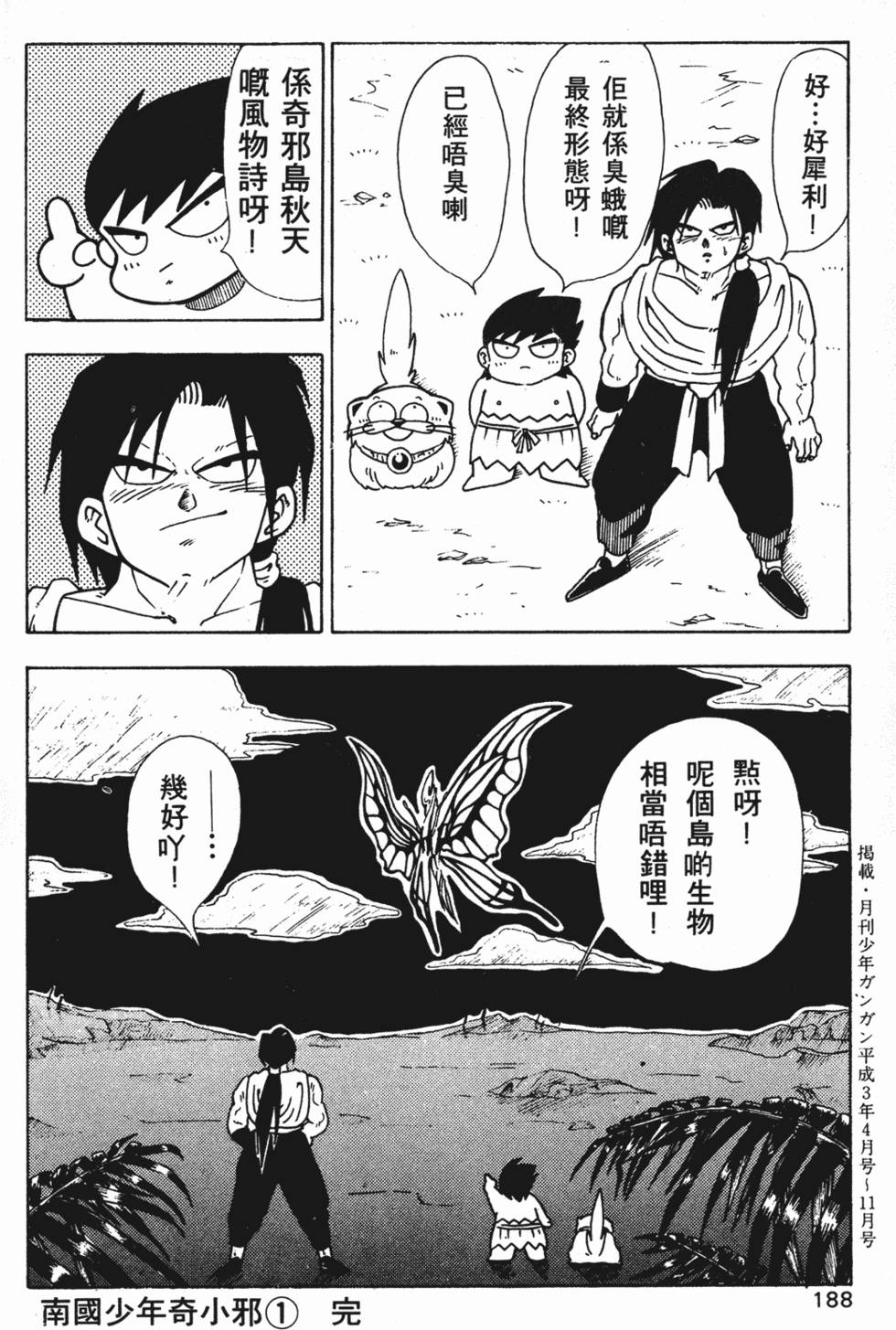 第185页