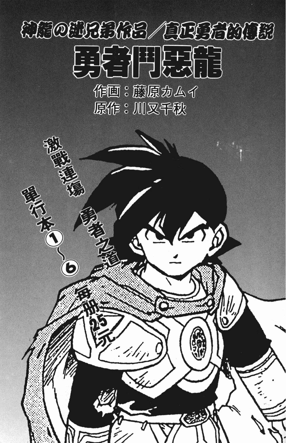 第186页