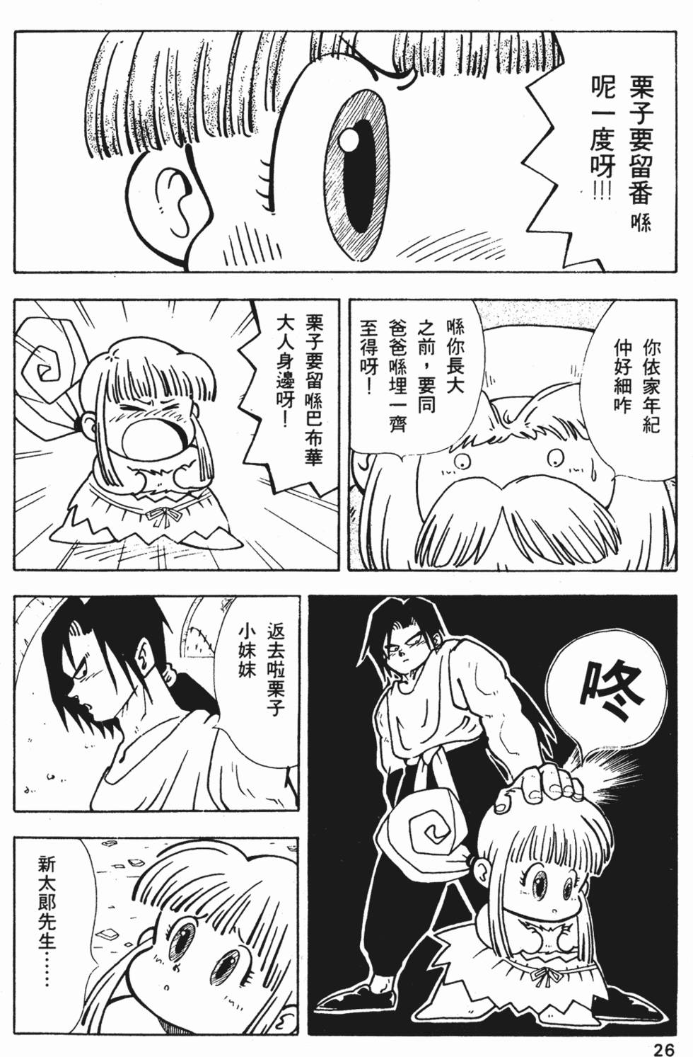 第22页