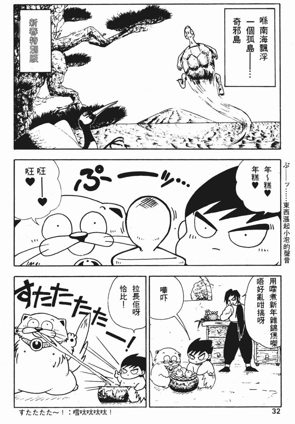 第28页