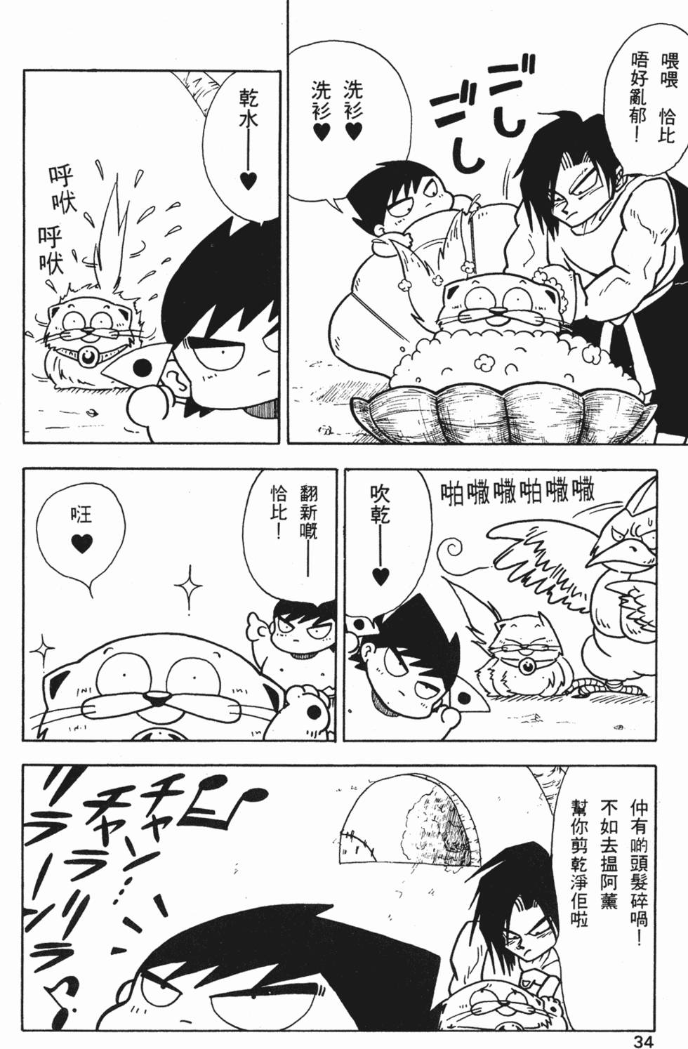 第30页