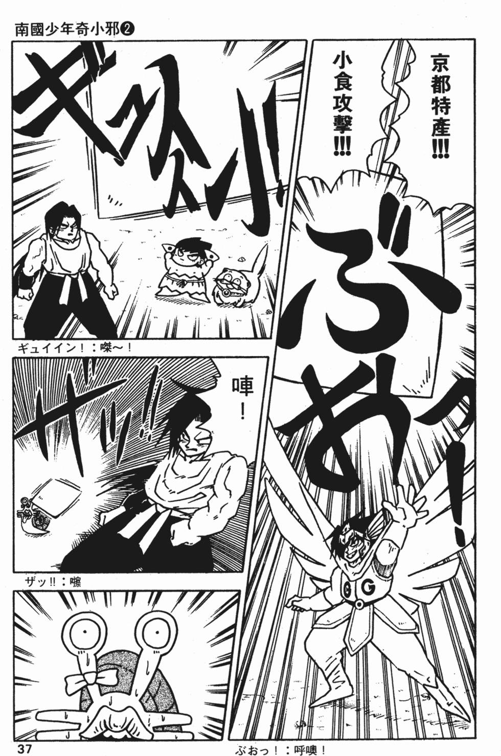 第33页