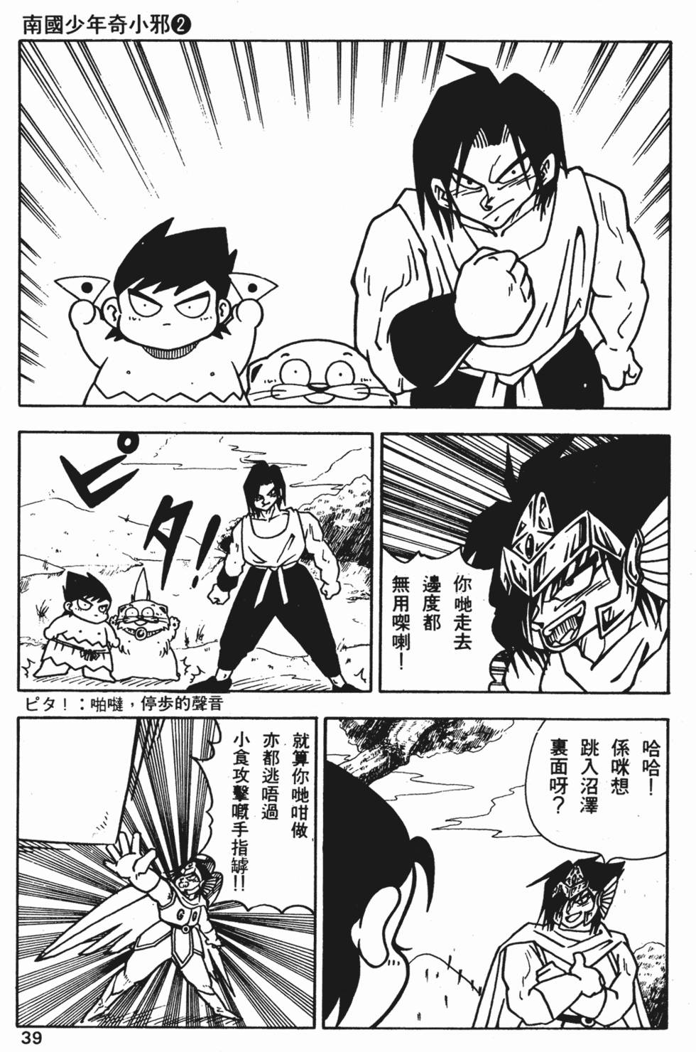 第35页