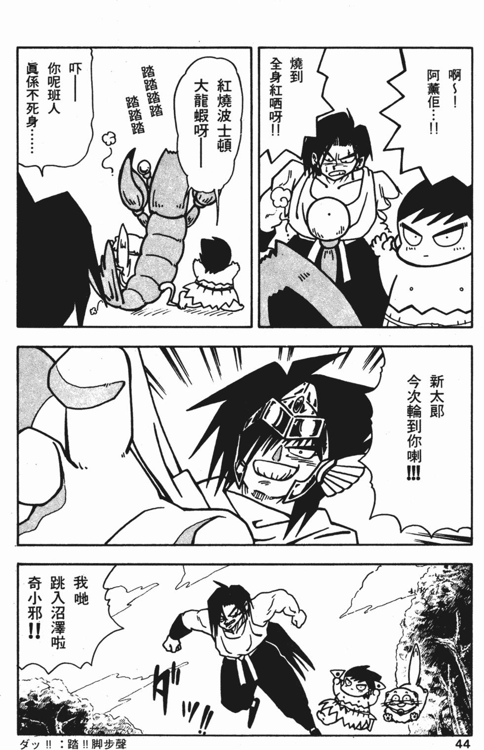第40页