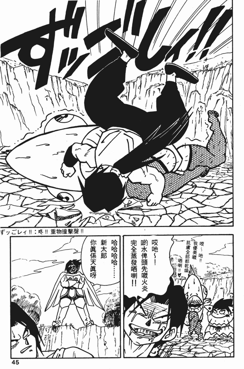 第41页