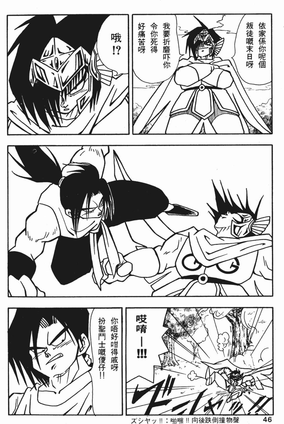 第42页