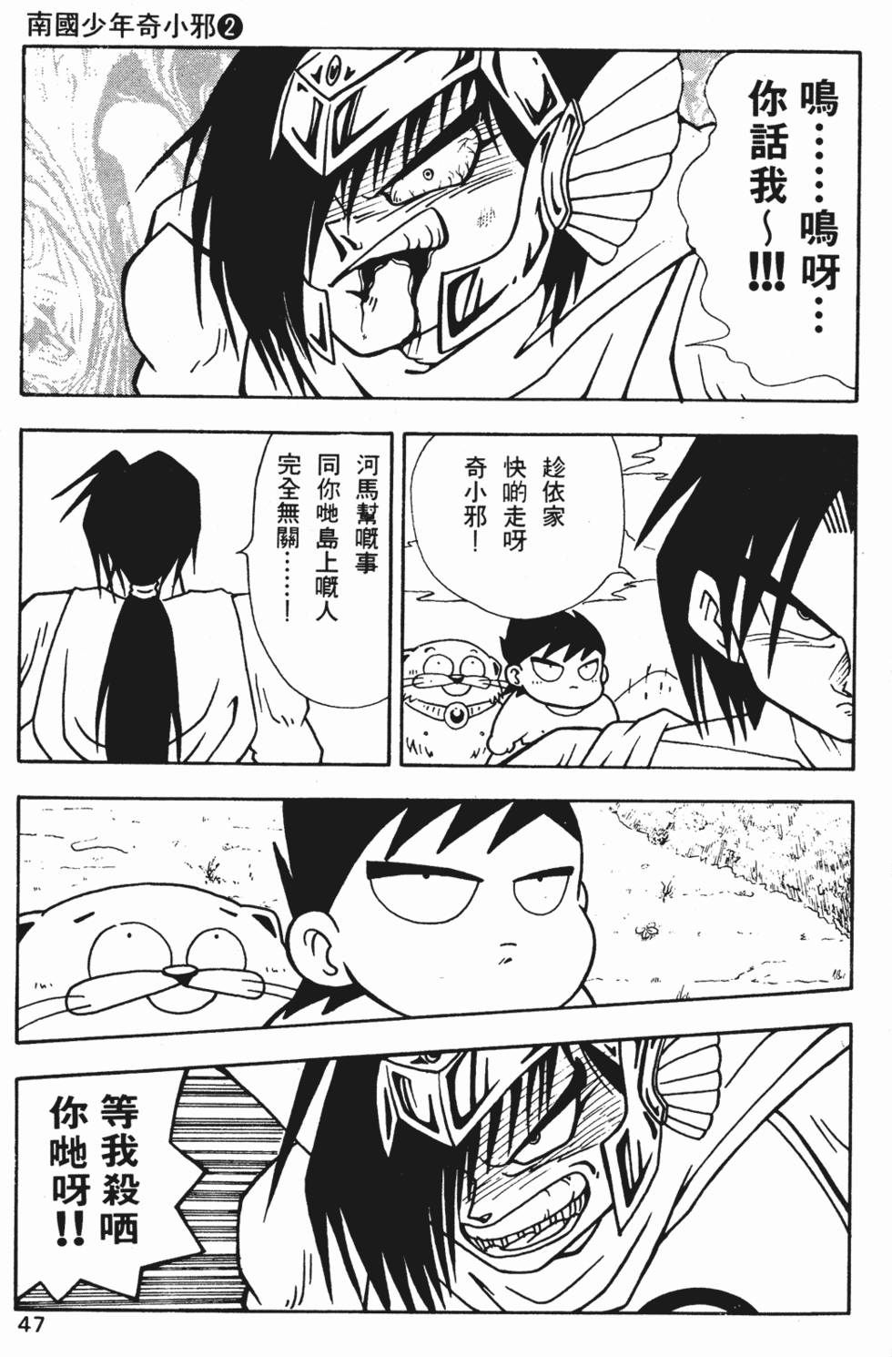 第43页