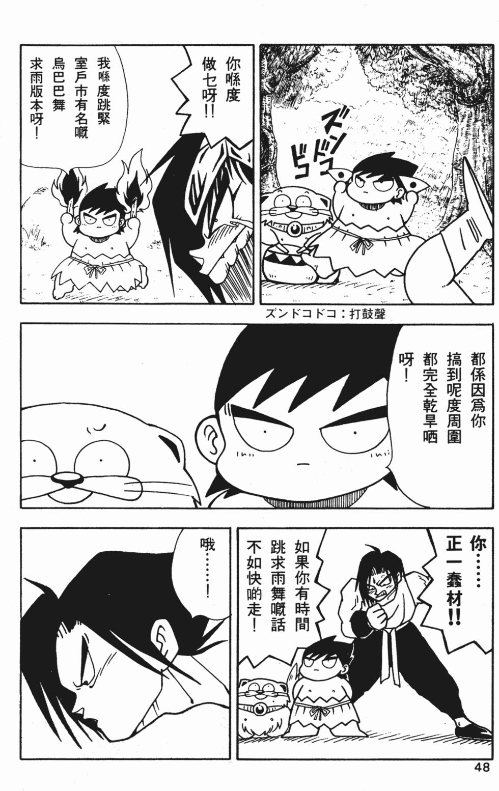 第44页