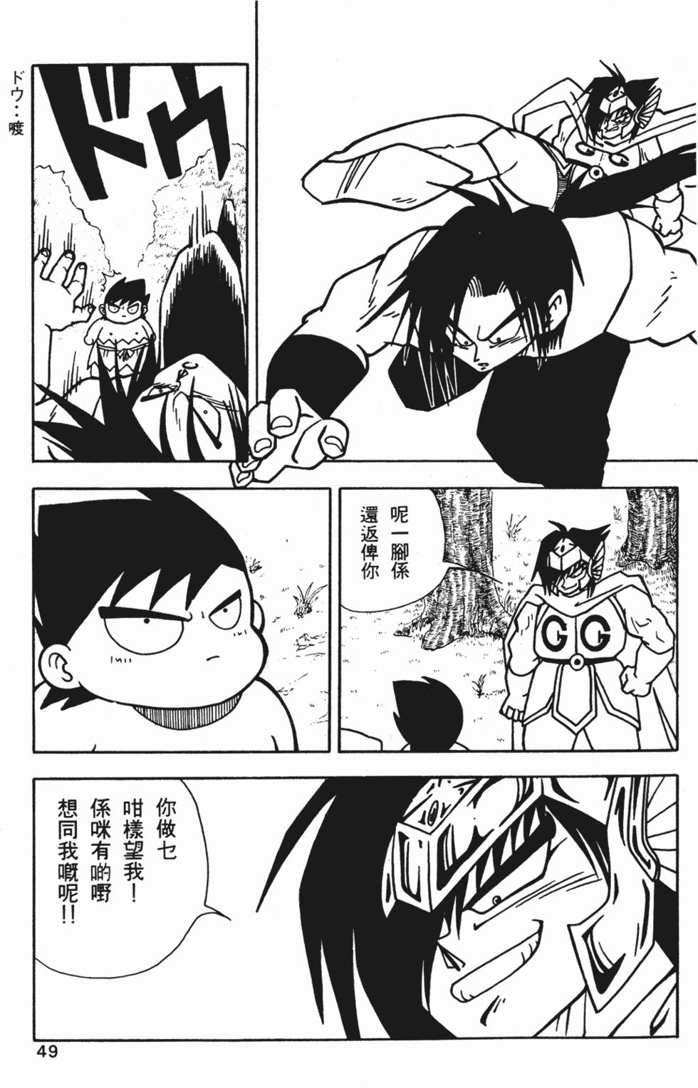 第45页