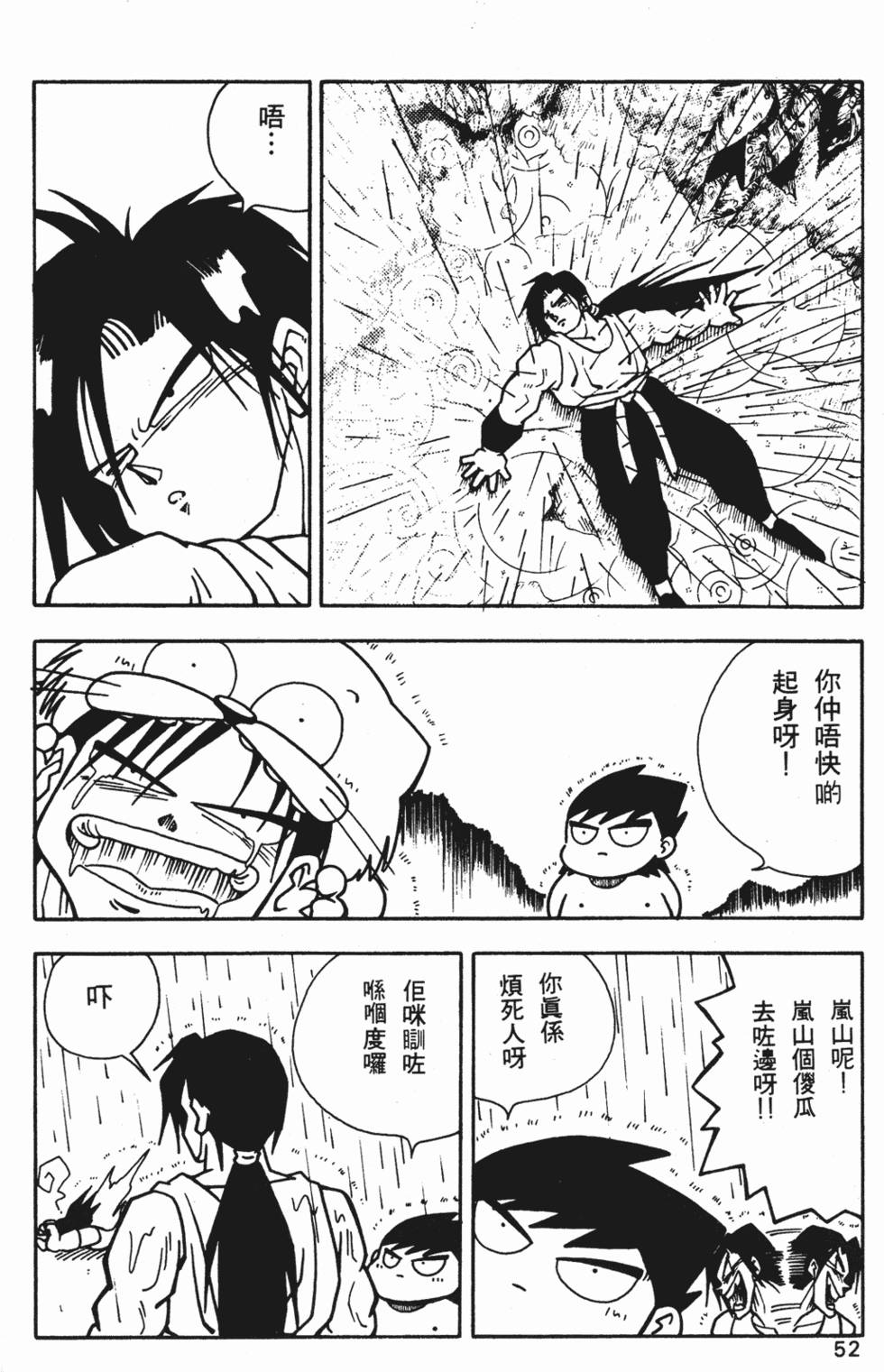 第48页
