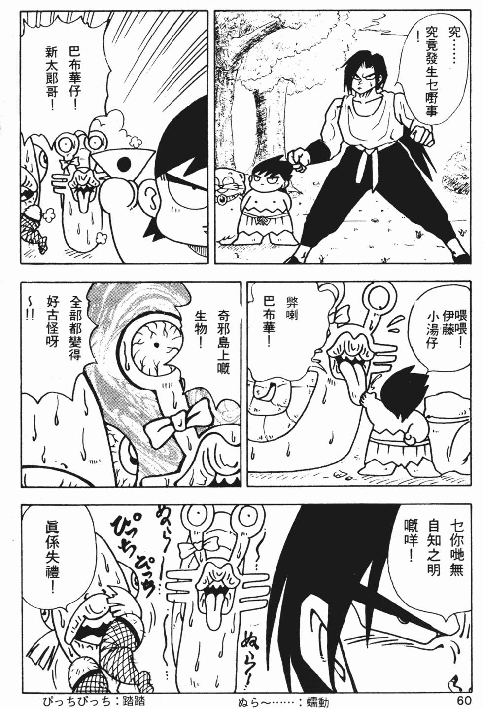 第56页