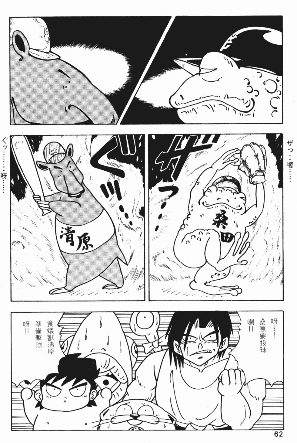 第58页