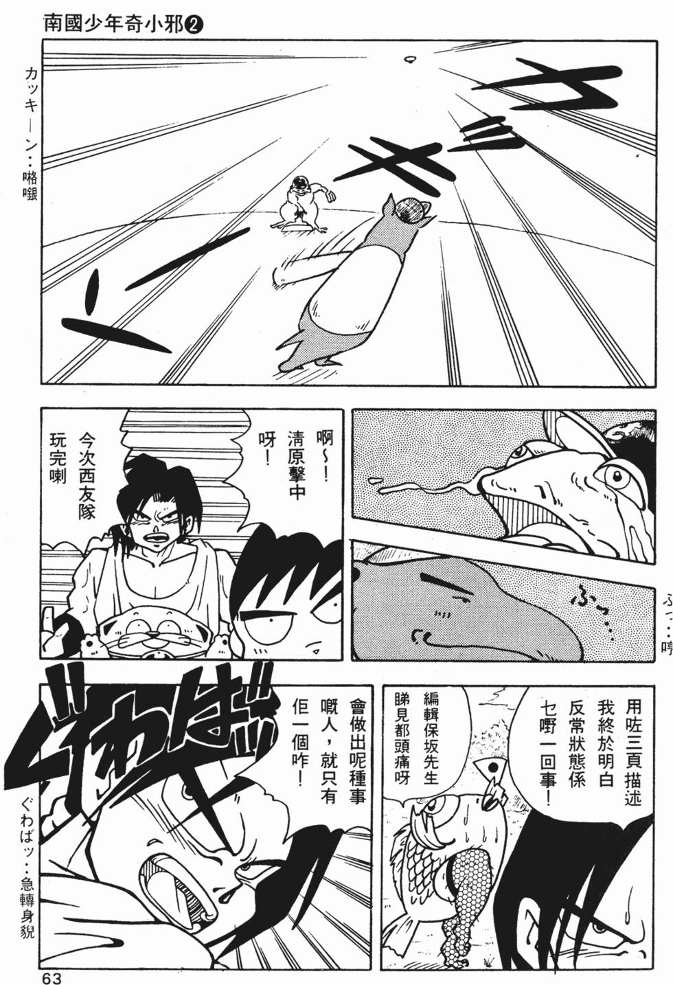 第59页