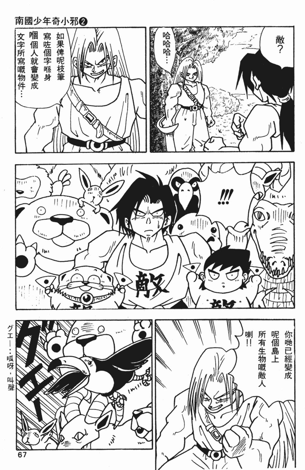第63页