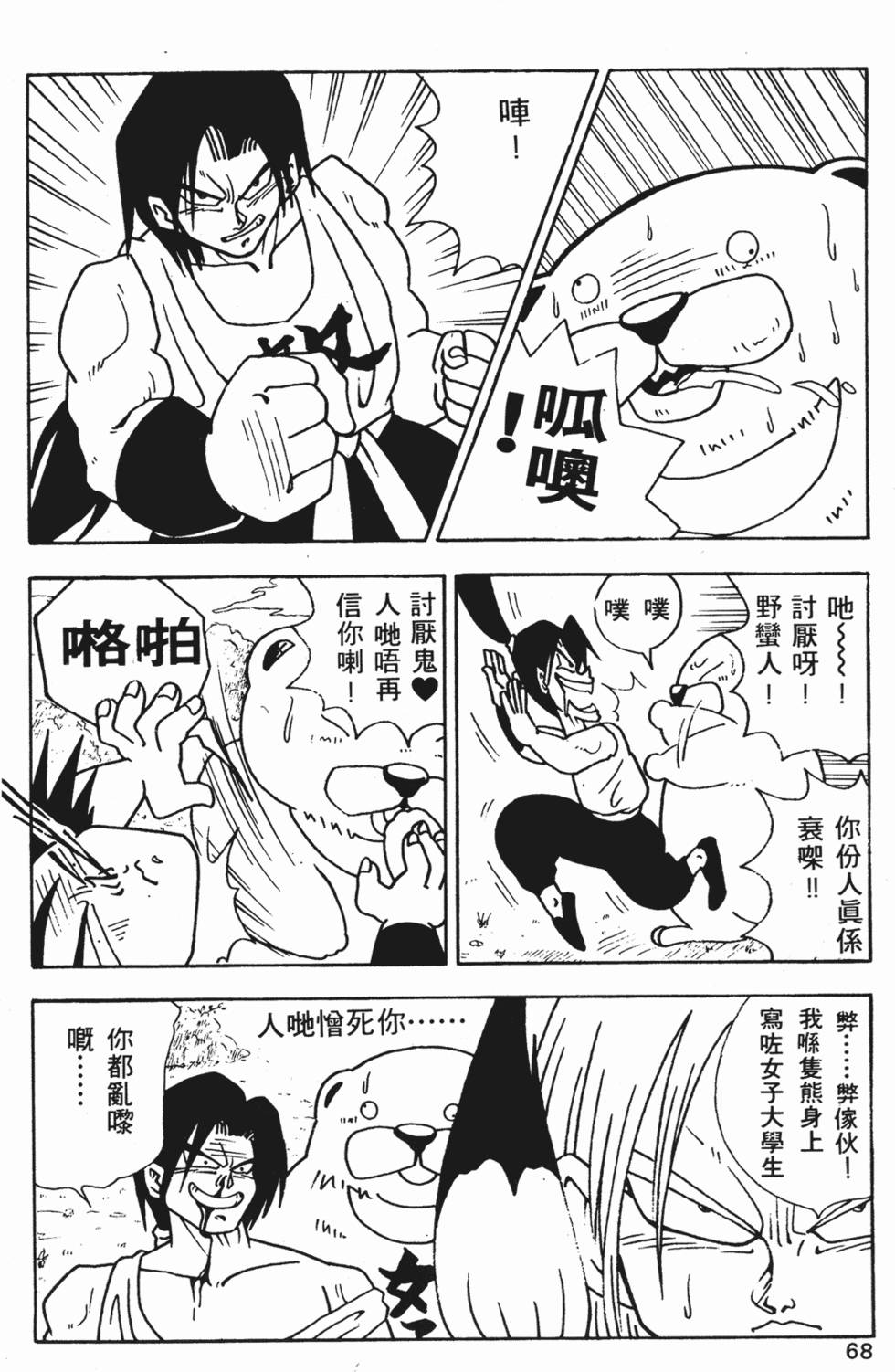 第64页