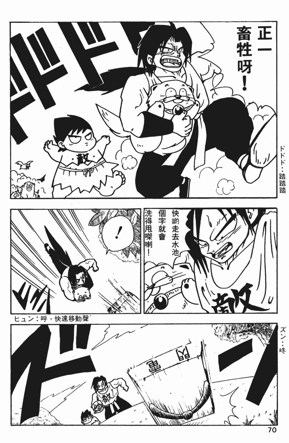 第66页