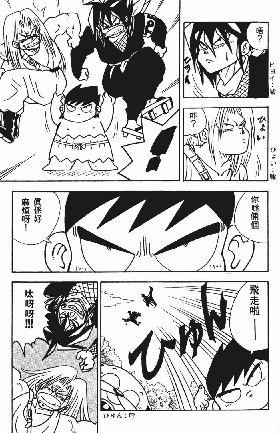 第69页