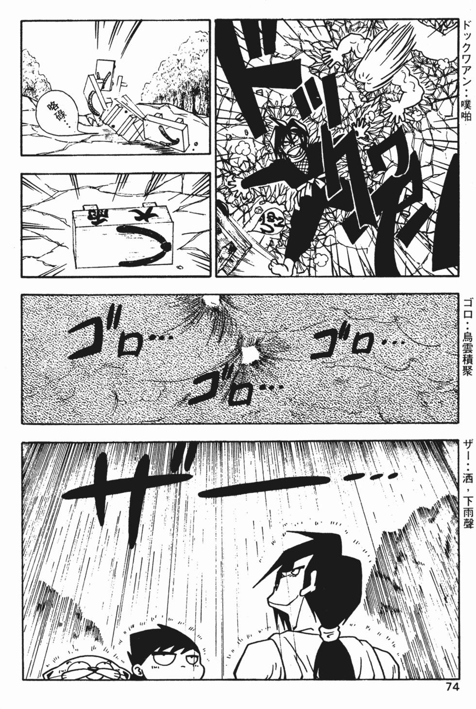 第70页