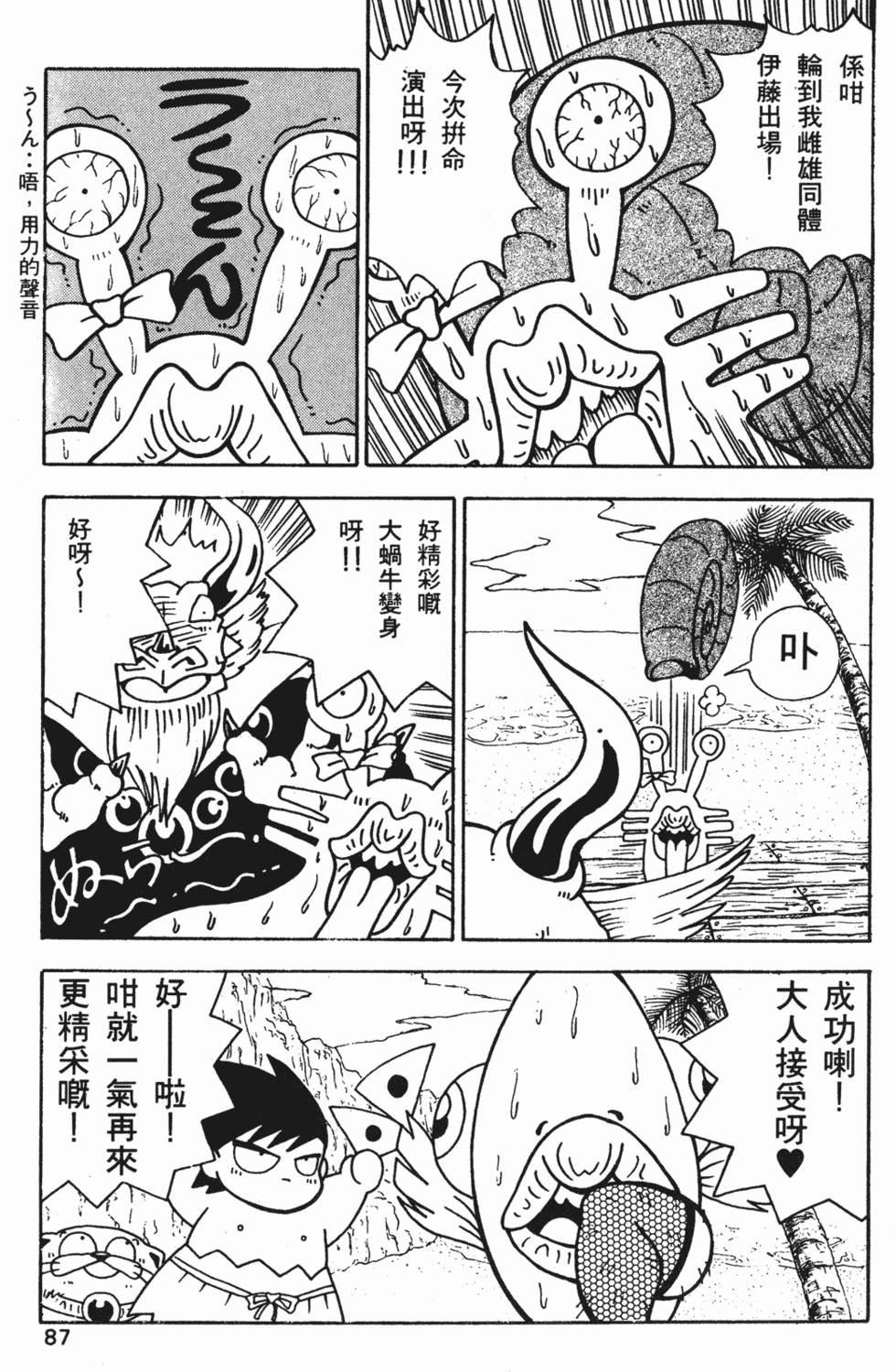 第83页