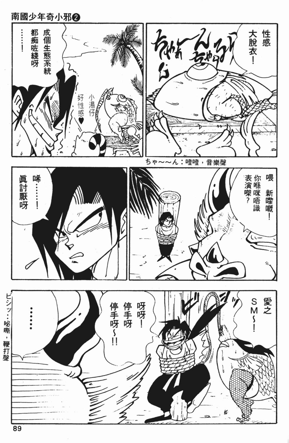 第85页