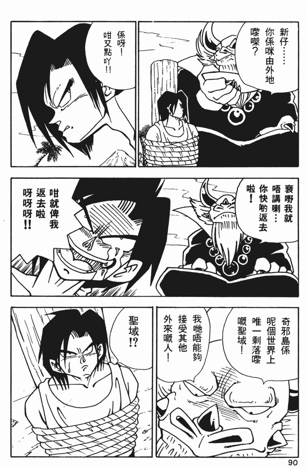 第86页